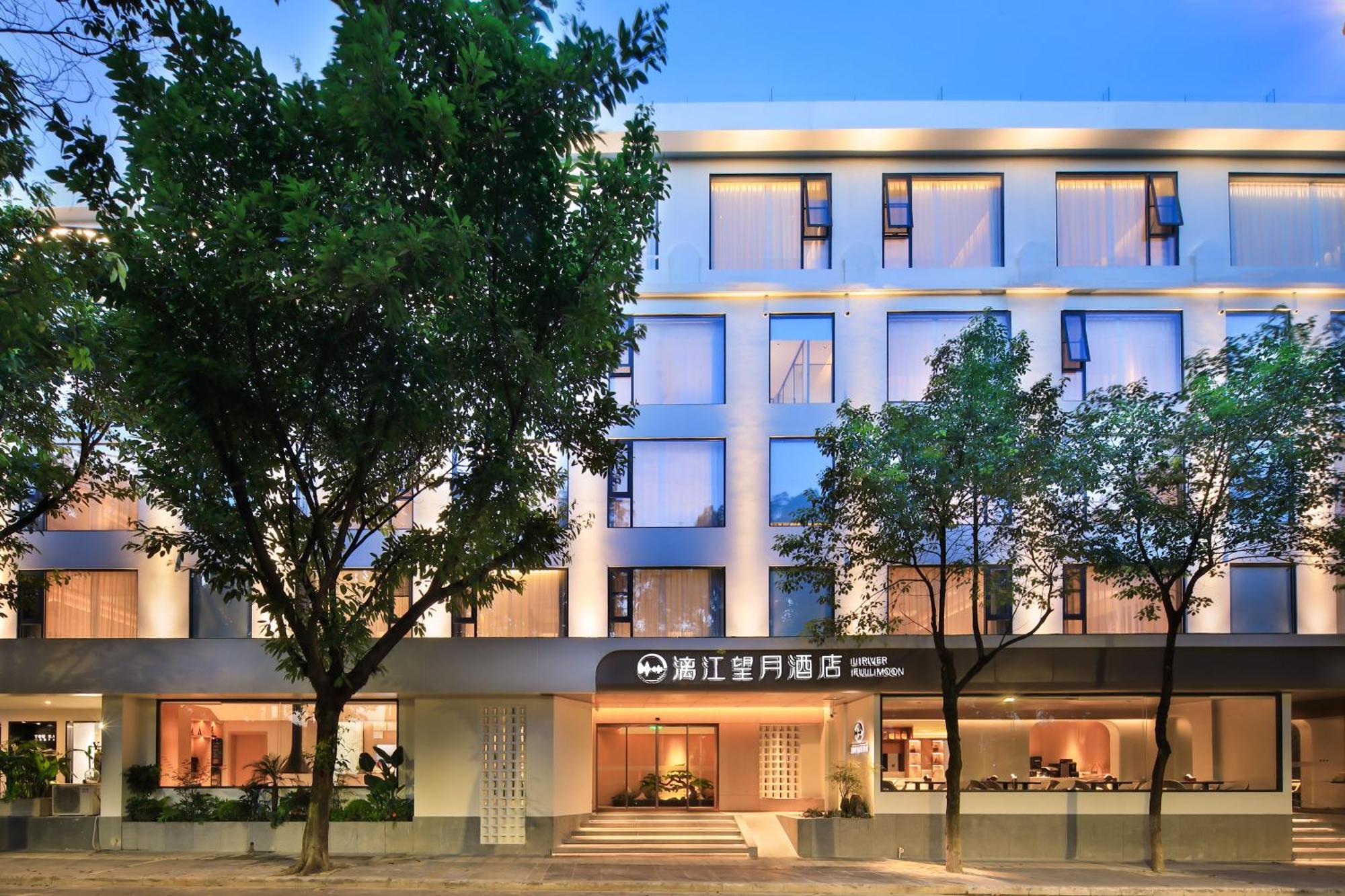 Lijiang Moon Hotel - Guilin East And West Lane Two Rivers And Four Lakes Scenic Area Exterior foto
